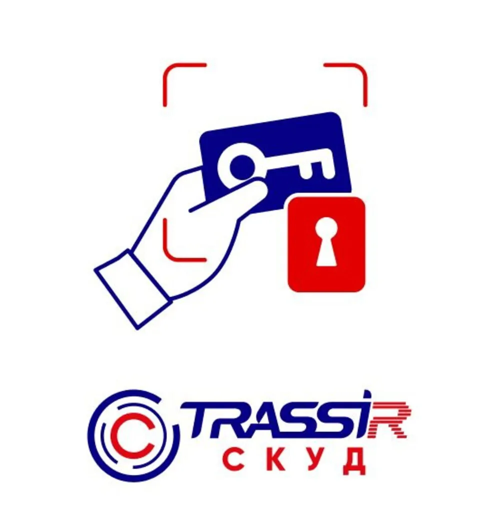 TRASSIR TRASSIR СКУД Lite