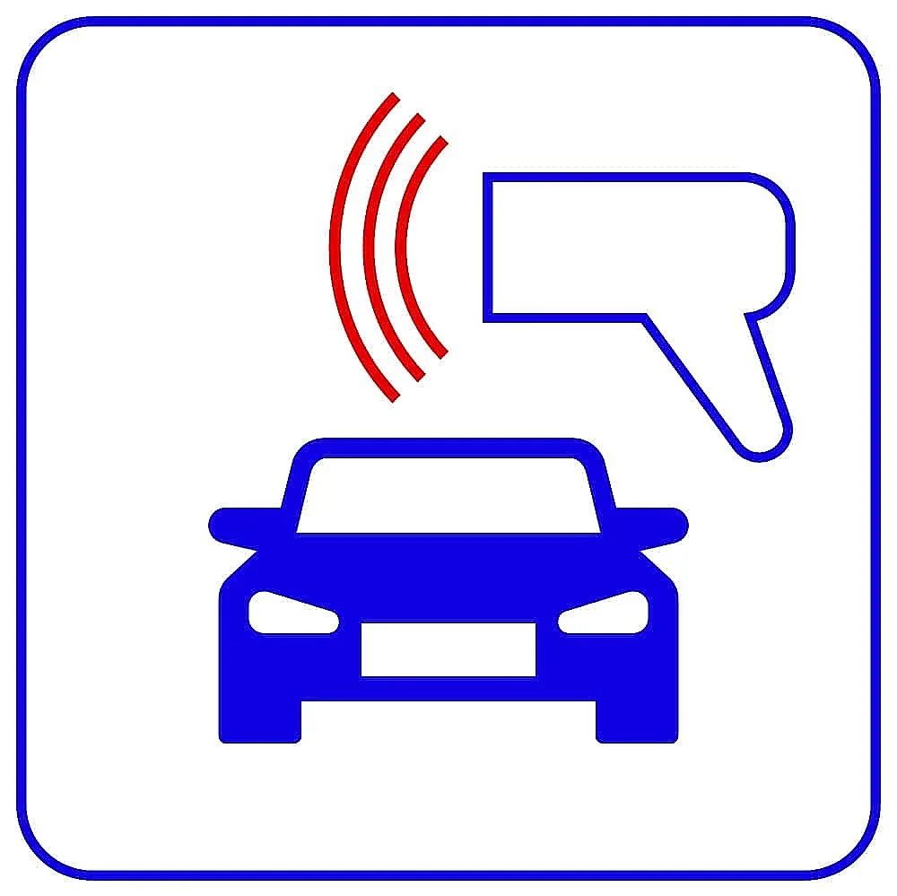 TRASSIR AutoTRASSIR-200 Radar