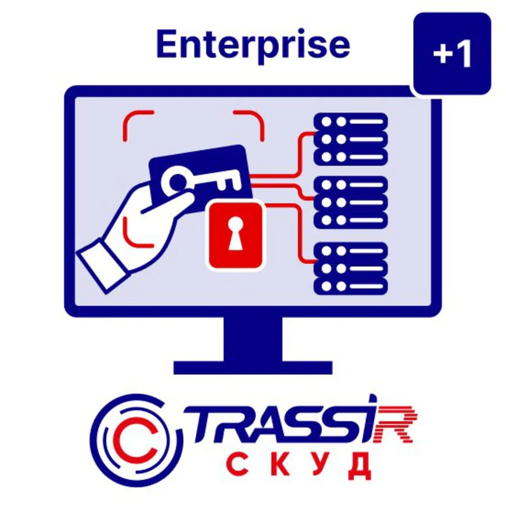TRASSIR TRASSIR СКУД ENTERPRISE +1 Сервер TRASSIR TRASSIR СКУД ENTERPRISE +1 Сервер